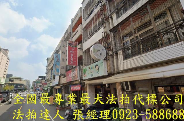 台中法拍透天-0