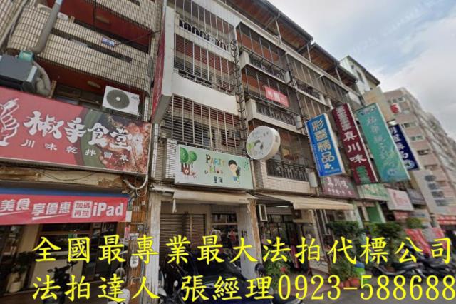 台中法拍透天-1