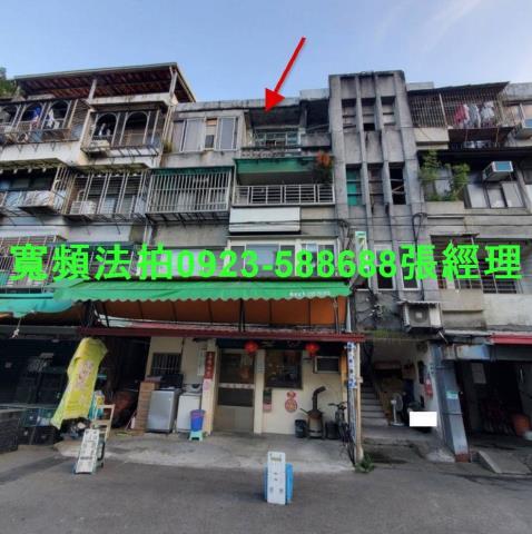 台北公寓法拍-0