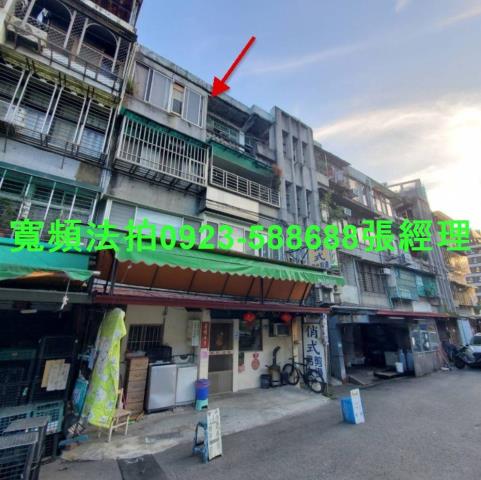 台北公寓法拍-2