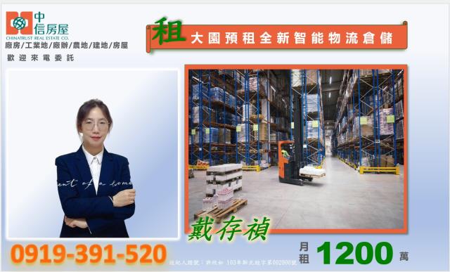 桃園大園廠房-2