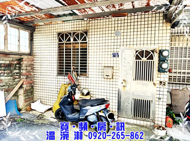 新竹湖口法拍透天-1