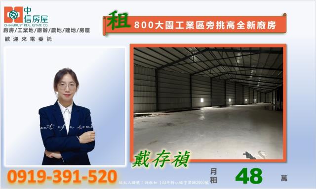 桃園大園廠房-3