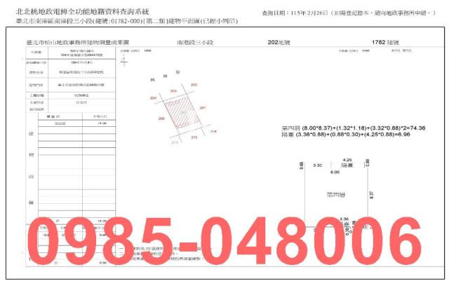 台北南港公寓法拍-6