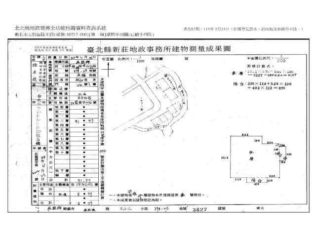 五股法拍大樓-10