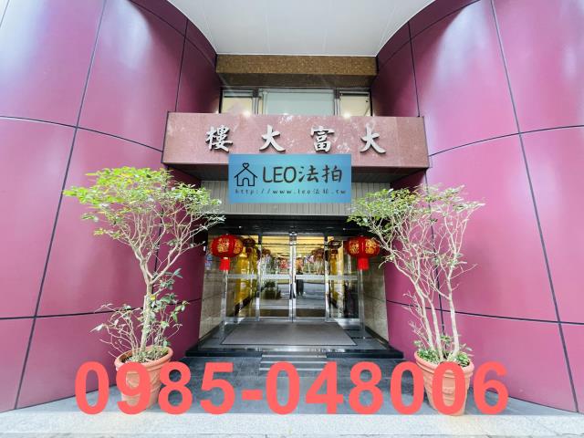 大安區大樓法拍-4