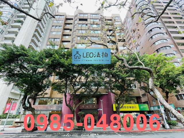 大安區大樓法拍-0