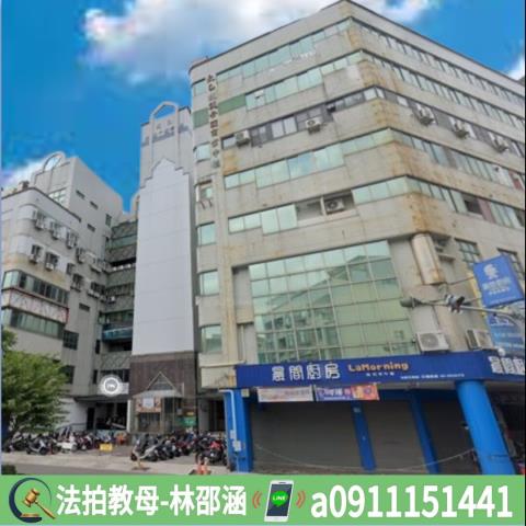 南區大樓法拍-2