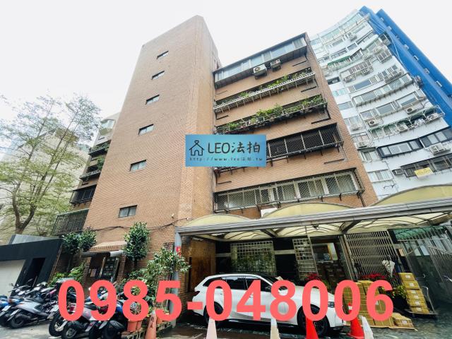 大安區法拍華廈-1