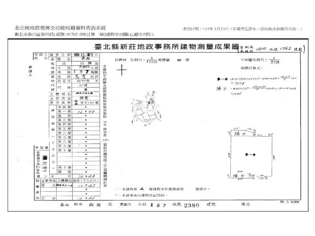 泰山拍賣公寓-13