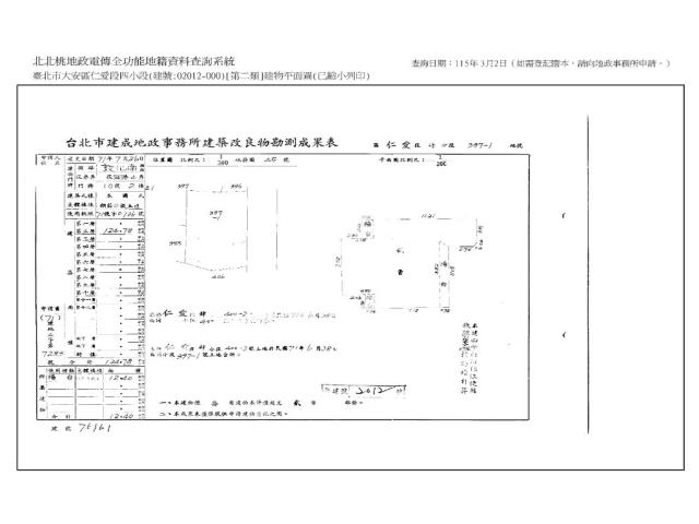 大安區華廈法拍-11