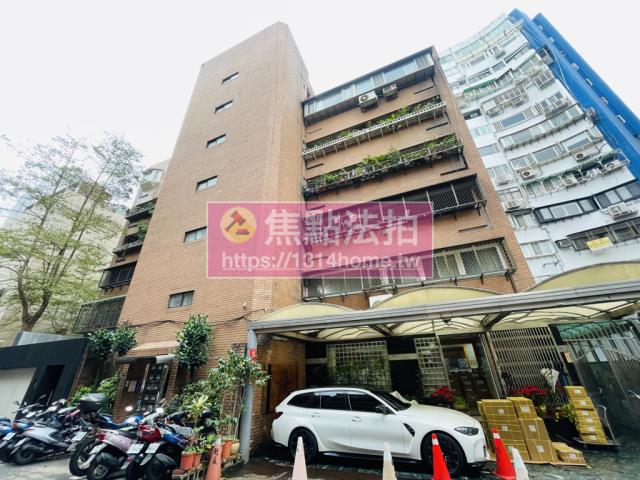 大安區華廈法拍-1