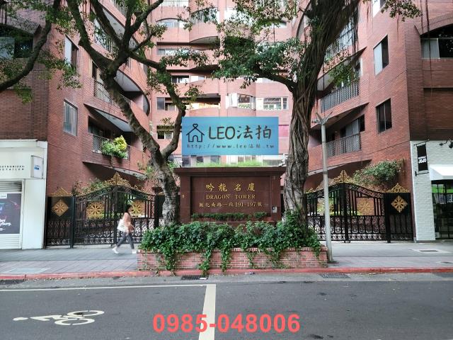 大安區大樓法拍-0