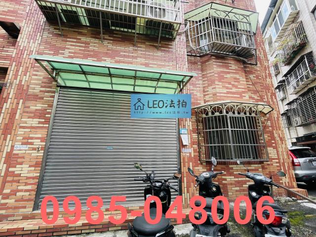 新北法拍公寓-3