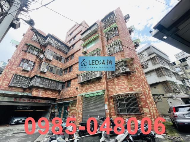 新北法拍公寓-1