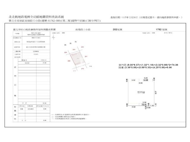 台北公寓法拍-10