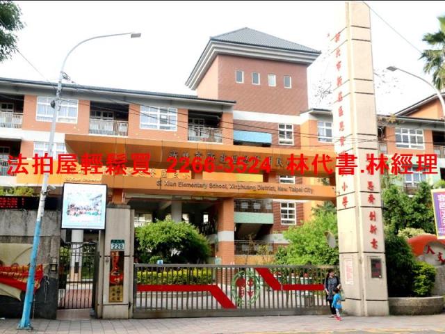 新北新莊法拍公寓-5