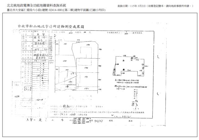 台北大安區法拍華廈-7