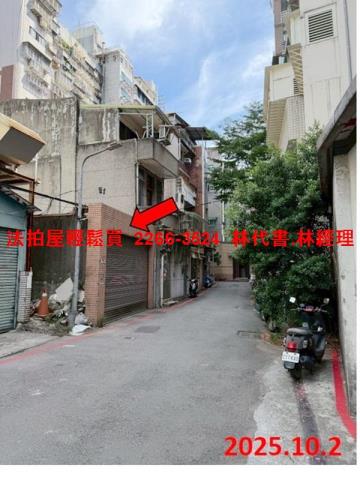 台北中山區大樓法拍-9