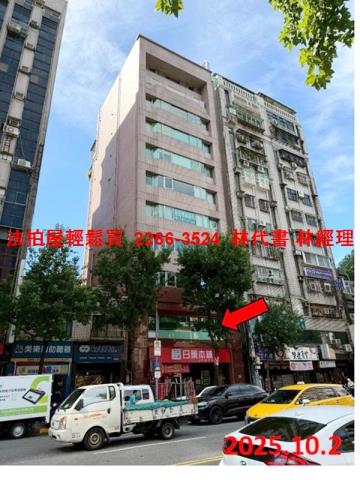 台北中山區大樓法拍-0