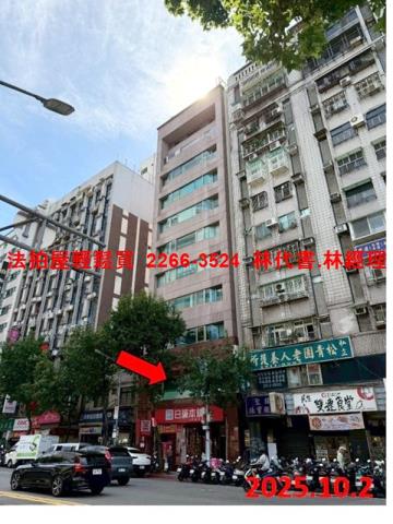 台北中山區大樓法拍-1