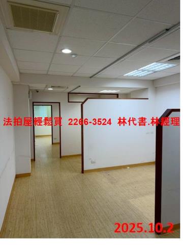 台北中山區大樓法拍-5