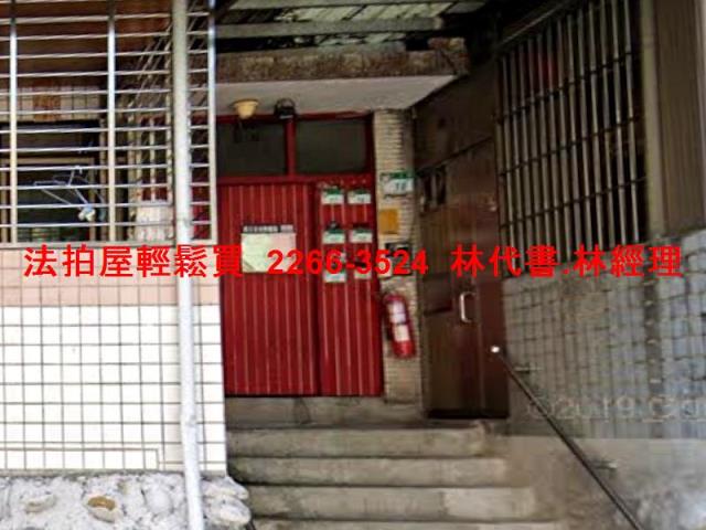 台北南港法拍公寓-2
