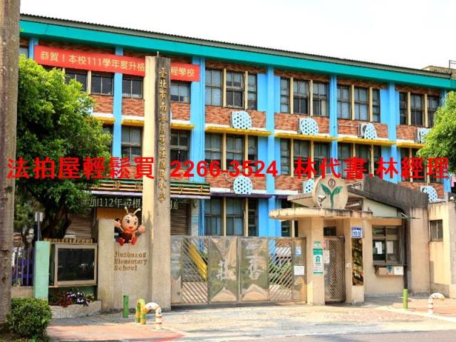 台北南港法拍公寓-7