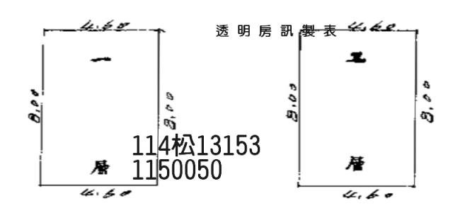 桃園楊梅透天法拍-1
