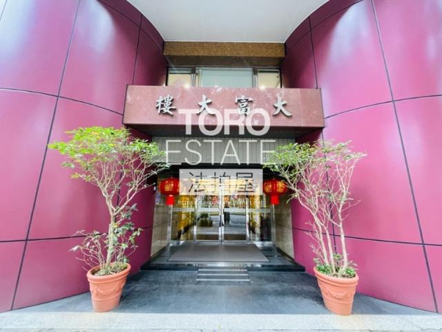 台北大安區法拍大樓-1