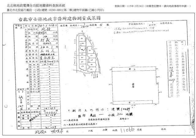 台北北投華廈法拍-8