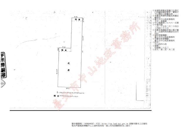 台北中山區大樓法拍-8