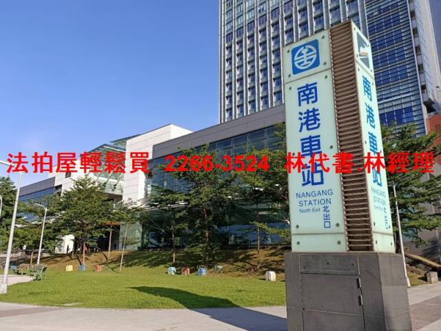 南港法拍公寓-9