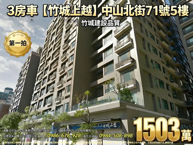 蘆竹法拍大樓-0