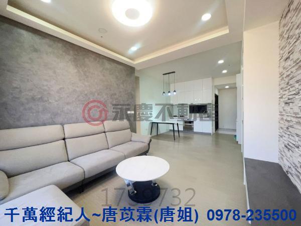 新竹縣市房地產南寮國小南華國中