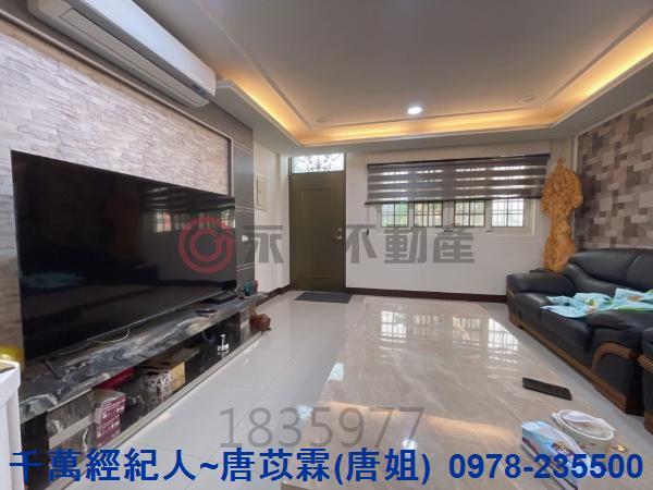 新竹縣市房地產湖口國小湖口國中