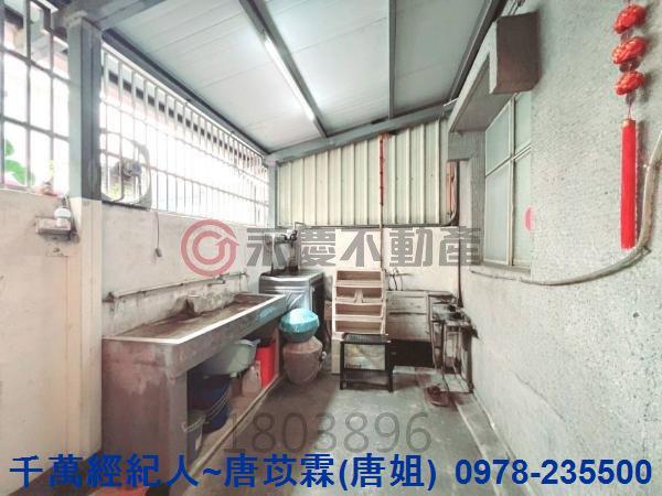 新竹縣市房地產大庄國小香山國中