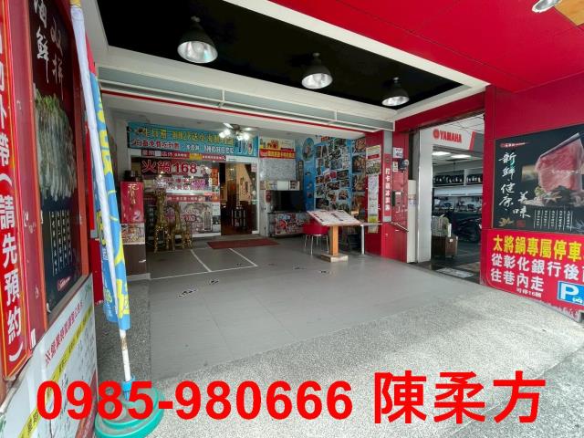 中山路大地坪店面