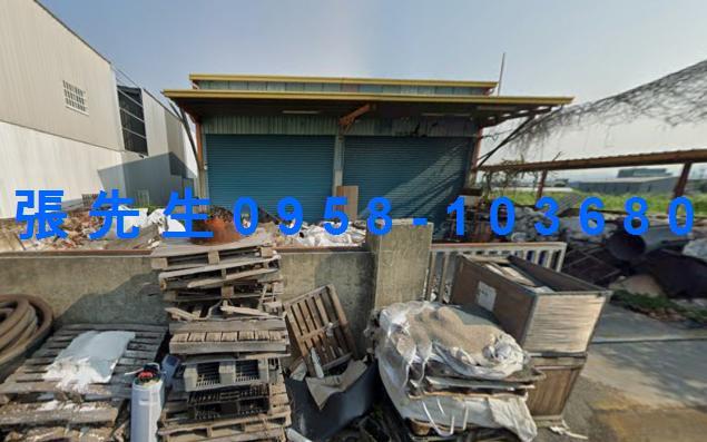 南投草屯法拍屋法拍代標代墊尾款碧興路一樓平房農舍倉庫國道三號