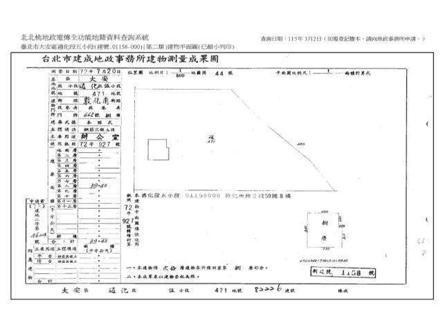 台北大安區法拍大樓-4