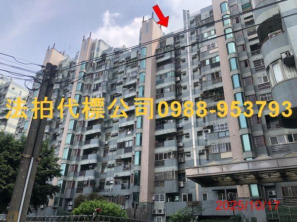 太平大樓拍賣-5