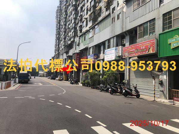 太平大樓拍賣-2