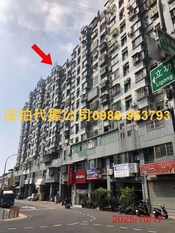 太平大樓拍賣-1