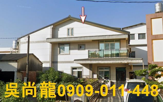 屏東潮州法拍屋彭城三巷大地坪8年屋透天別墅潮州市區潮州國中中