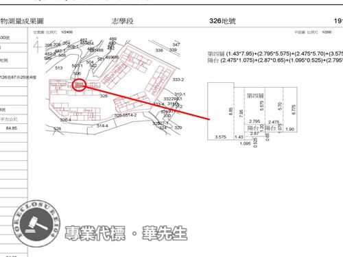 新竹竹東法拍大樓-14