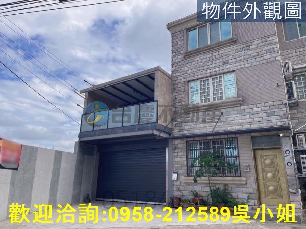 新竹湖口農地建地徵收地重劃地房屋買賣租賃