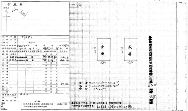 大溪拍賣透天-1