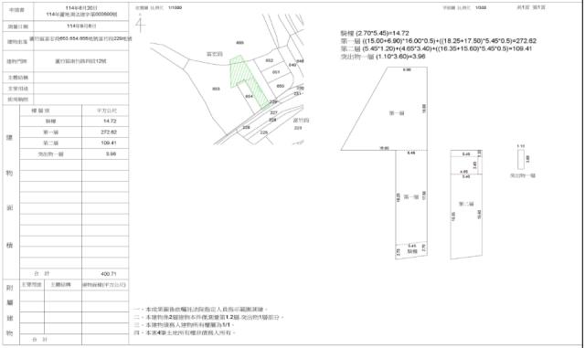 蘆竹透天拍賣-1
