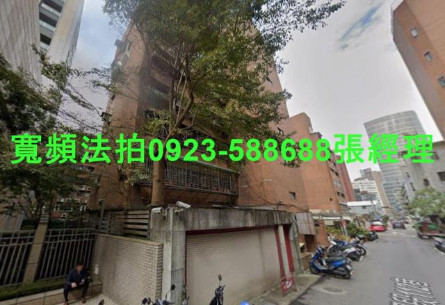 大安區華廈法拍-1
