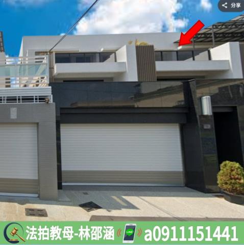 新園法拍透天-2